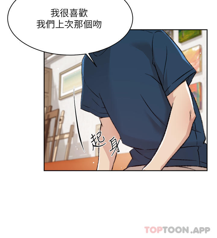 [韩国漫画] 好友的私生活 剧情,熟女人妻,巨乳大奶#[50P]-9