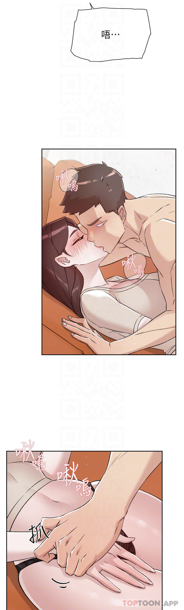 [韩国漫画] 好友的私生活 剧情,熟女人妻,巨乳大奶#[48P]-10