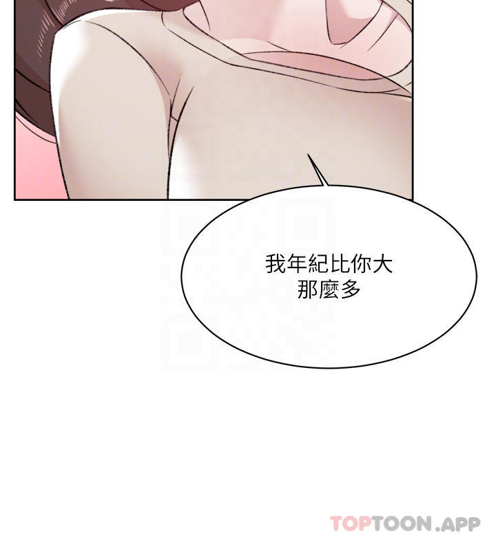 [韩国漫画] 好友的私生活 剧情,熟女人妻,巨乳大奶#[48P]-18