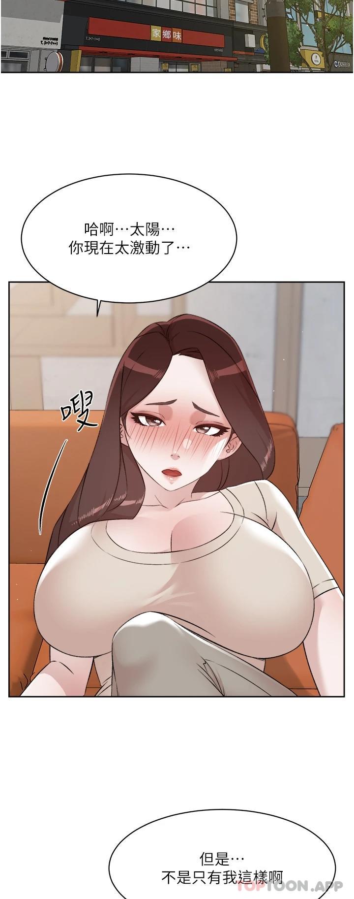 [韩国漫画] 好友的私生活 剧情,熟女人妻,巨乳大奶#[48P]-2
