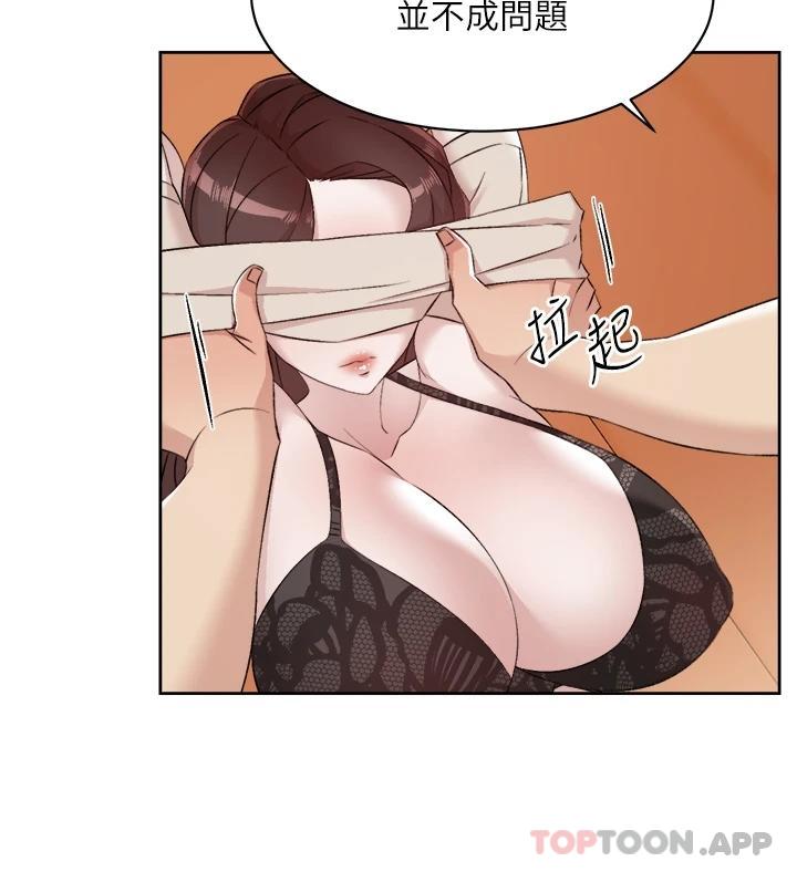 [韩国漫画] 好友的私生活 剧情,熟女人妻,巨乳大奶#[48P]-21