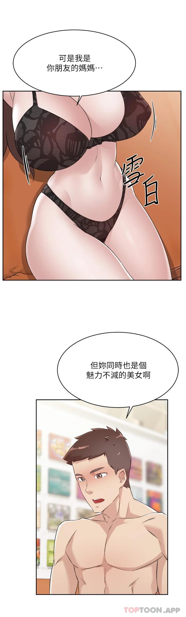 [韩国漫画] 好友的私生活 剧情,熟女人妻,巨乳大奶#[48P]-22