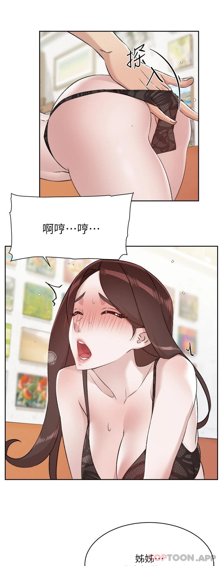 [韩国漫画] 好友的私生活 剧情,熟女人妻,巨乳大奶#[48P]-29