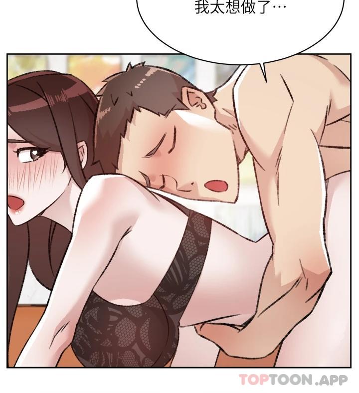 [韩国漫画] 好友的私生活 剧情,熟女人妻,巨乳大奶#[48P]-30