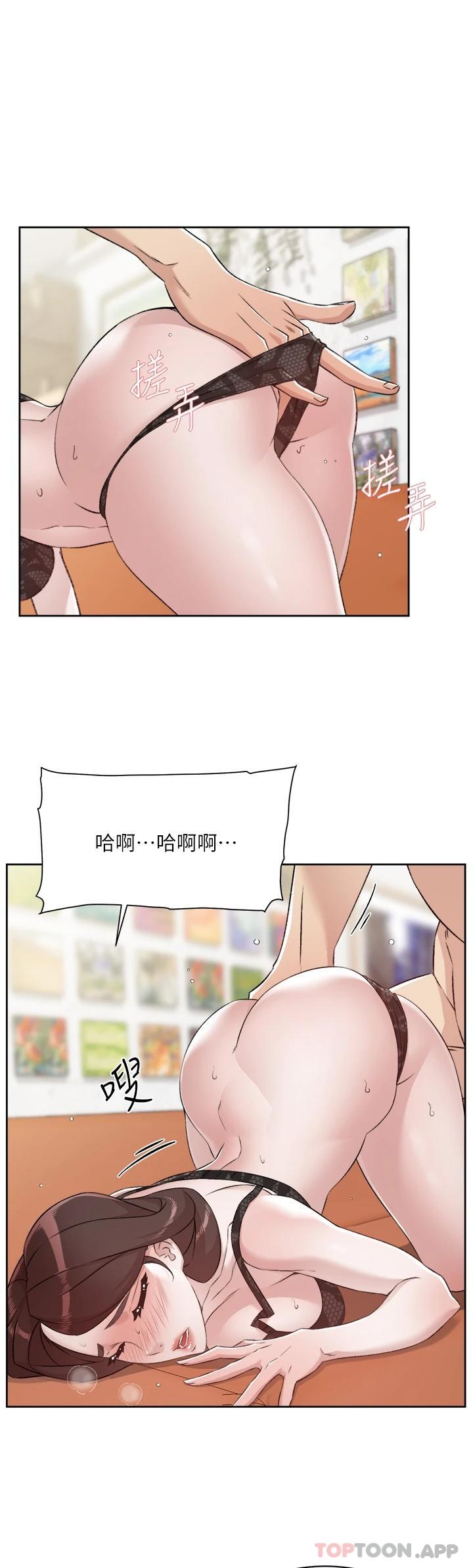 [韩国漫画] 好友的私生活 剧情,熟女人妻,巨乳大奶#[48P]-31