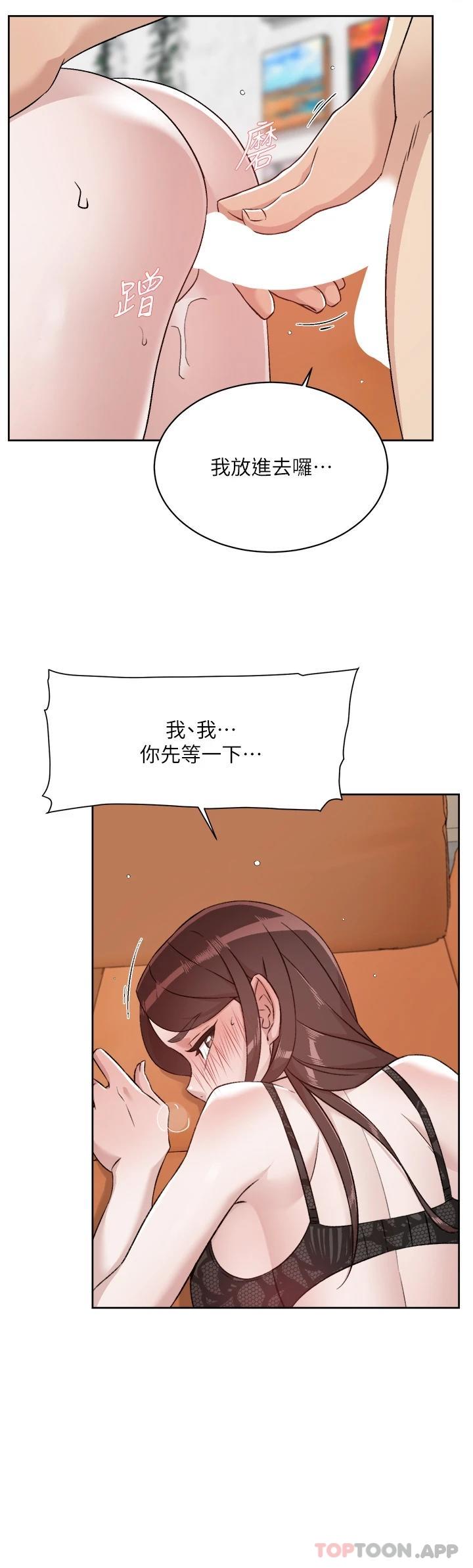 [韩国漫画] 好友的私生活 剧情,熟女人妻,巨乳大奶#[48P]-34