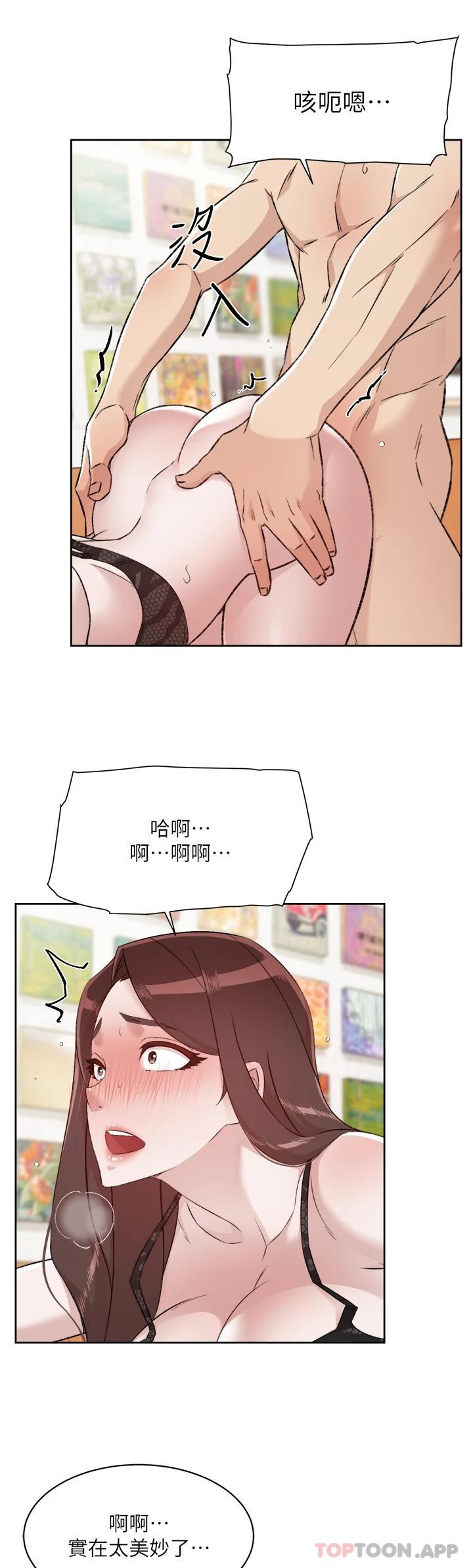 [韩国漫画] 好友的私生活 剧情,熟女人妻,巨乳大奶#[48P]-37