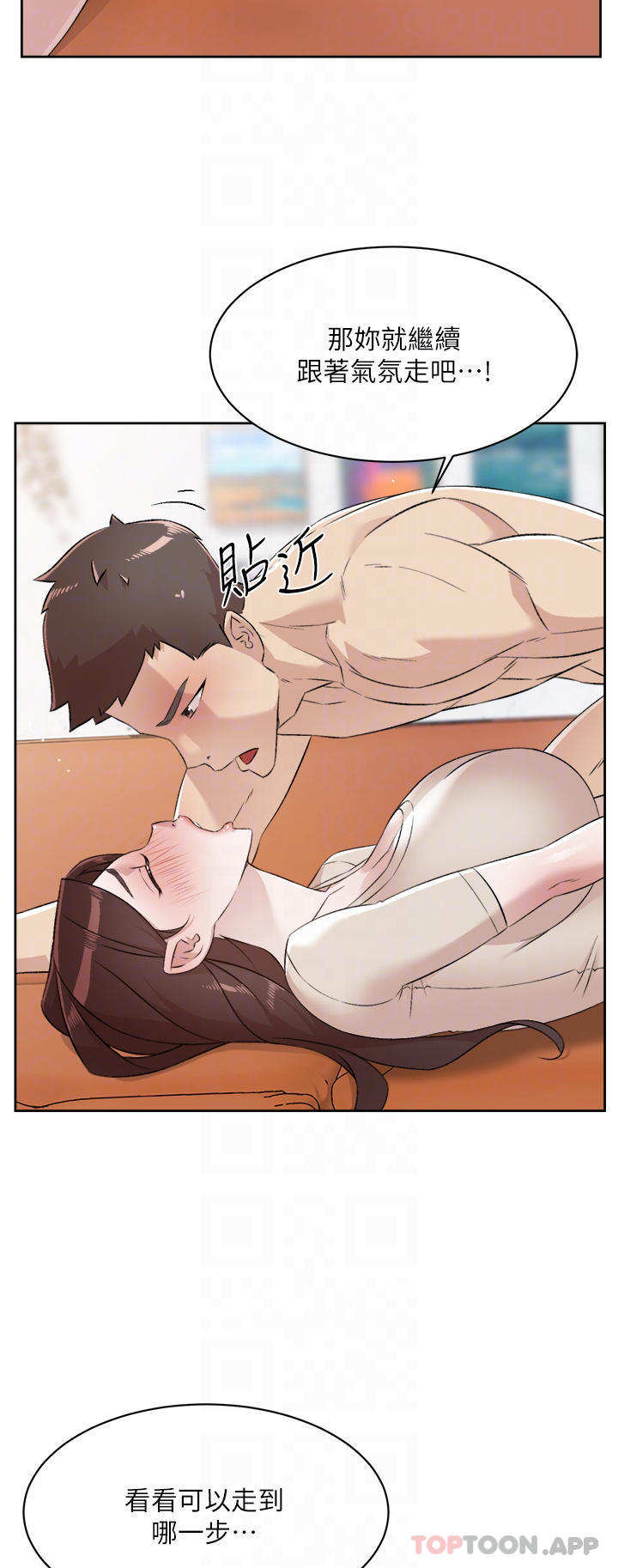 [韩国漫画] 好友的私生活 剧情,熟女人妻,巨乳大奶#[48P]-8