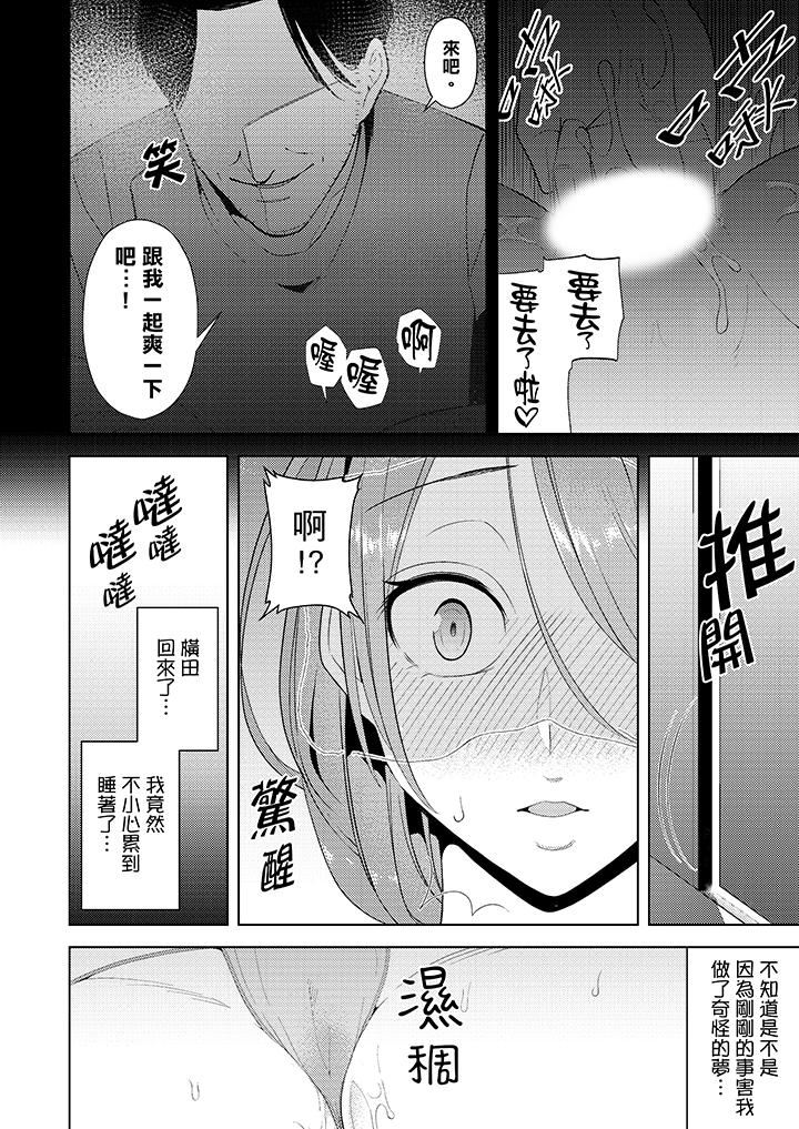 [韩国漫画] 帮人妻放鬆筋骨的到府按摩 剧情,熟女人妻#[14P]-9