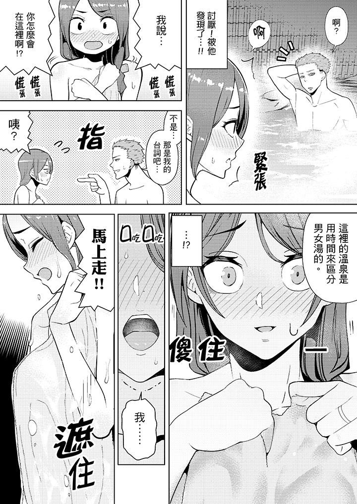 [韩国漫画] 帮人妻放鬆筋骨的到府按摩 剧情,熟女人妻#[14P]-6