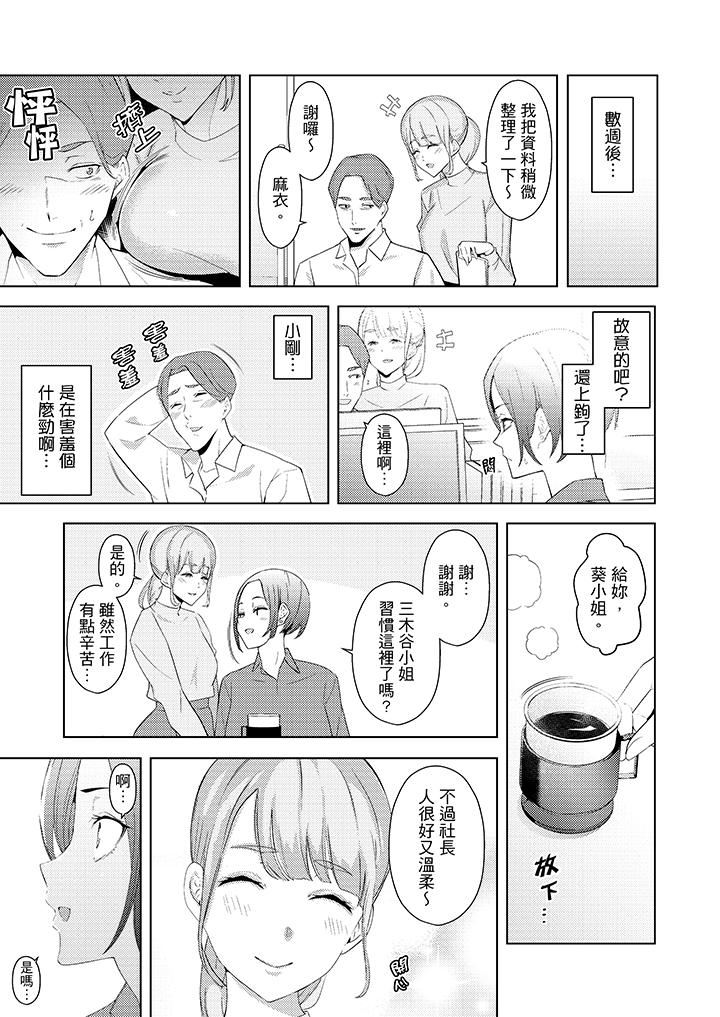 [韩国漫画] 帮人妻放鬆筋骨的到府按摩 剧情,熟女人妻#[14P]-12