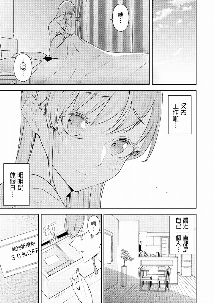 [韩国漫画] 帮人妻放鬆筋骨的到府按摩 剧情,熟女人妻#[13P]-12