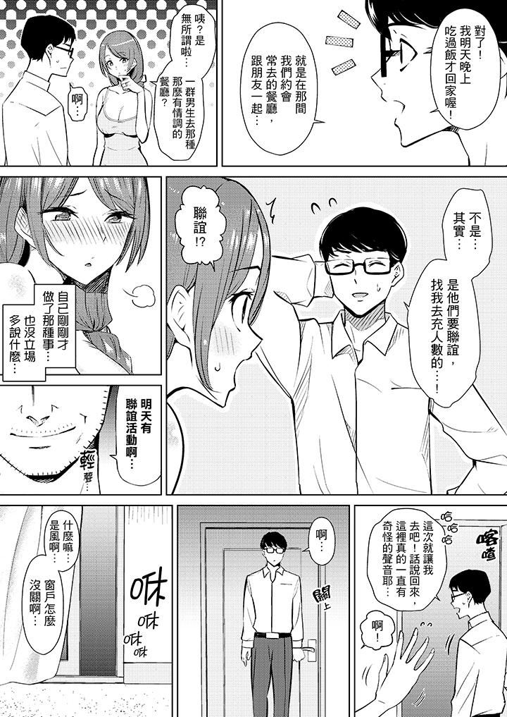 [韩国漫画] 帮人妻放鬆筋骨的到府按摩 剧情,熟女人妻#[14P]-2