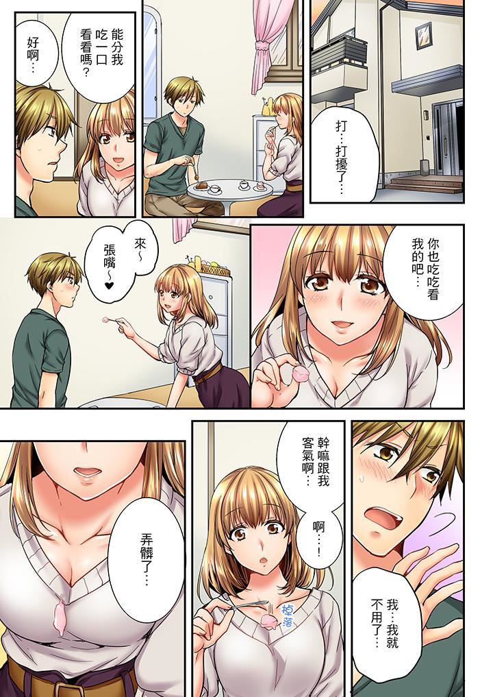 [韩国漫画] 竟然被青梅竹马弄到高潮 剧情,女学生#[14P]-4