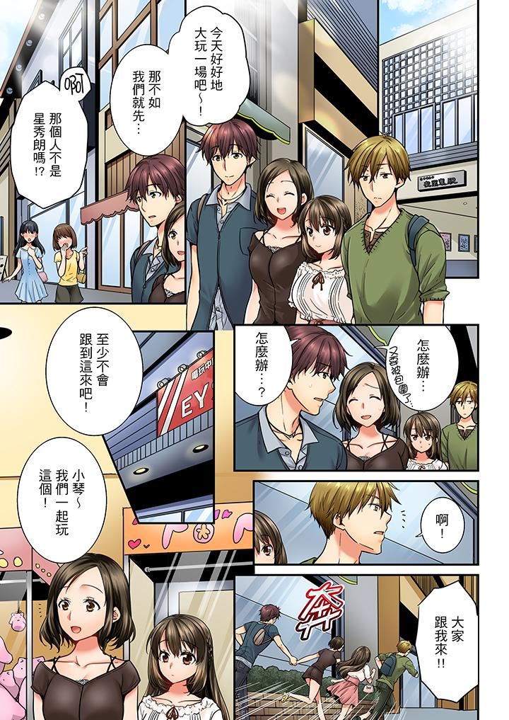 [韩国漫画] 竟然被青梅竹马弄到高潮 剧情,女学生#[14P]-2