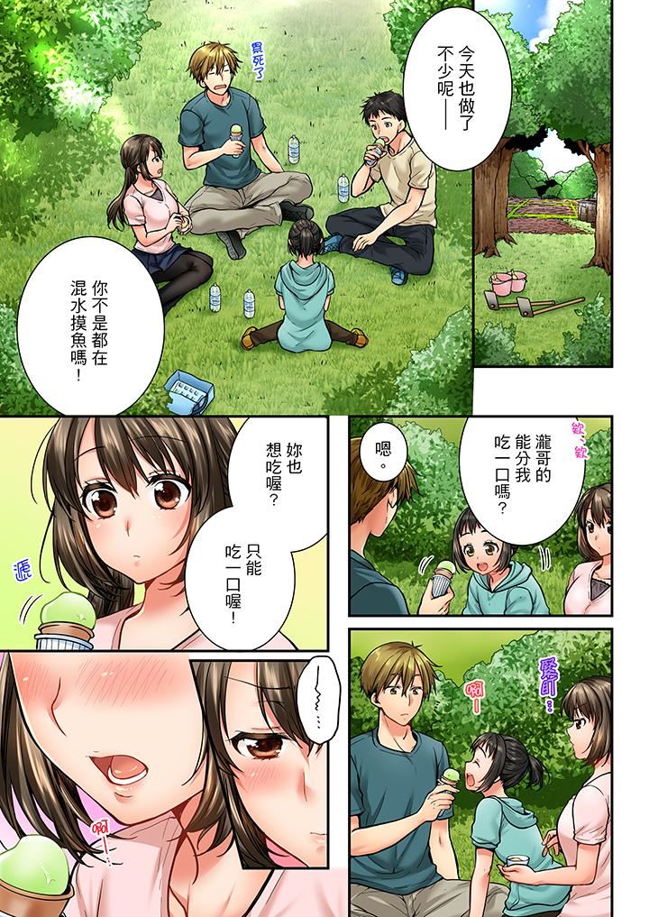 [韩国漫画] 竟然被青梅竹马弄到高潮 剧情,女学生#[14P]-2