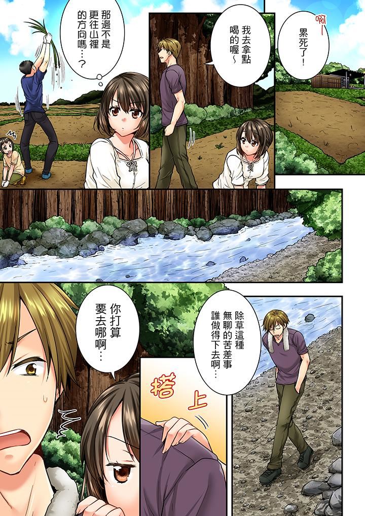 [韩国漫画] 竟然被青梅竹马弄到高潮 剧情,女学生#[14P]-2