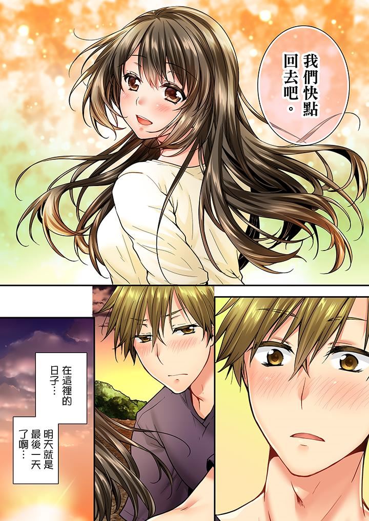 [韩国漫画] 竟然被青梅竹马弄到高潮 剧情,女学生#[14P]-13