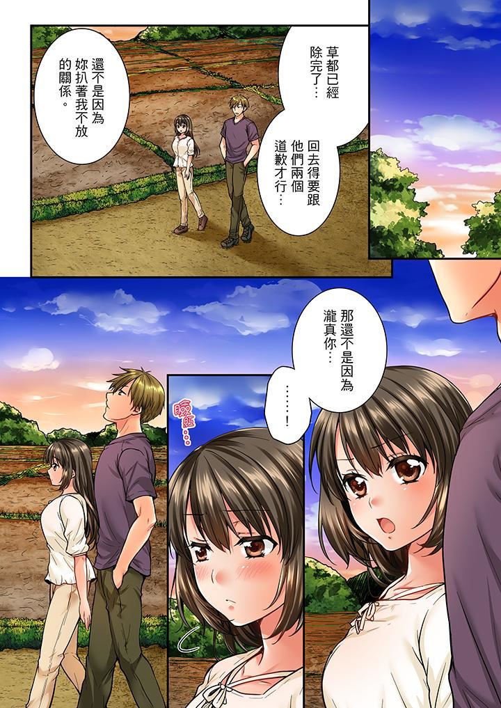 [韩国漫画] 竟然被青梅竹马弄到高潮 剧情,女学生#[14P]-9