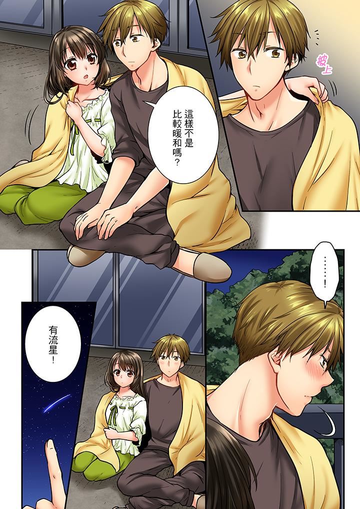 [韩国漫画] 竟然被青梅竹马弄到高潮 剧情,女学生#[14P]-7