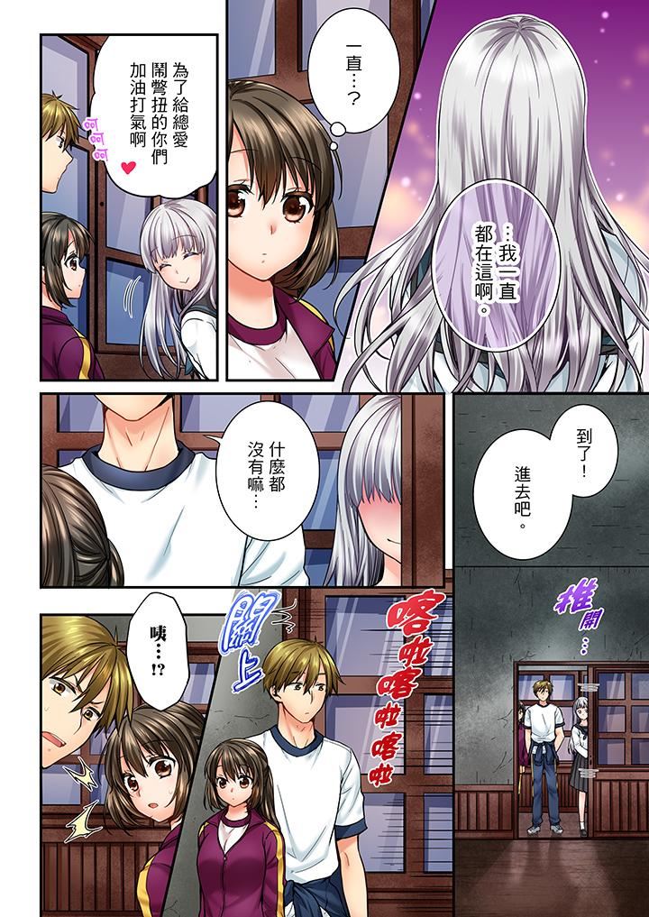 [韩国漫画] 竟然被青梅竹马弄到高潮 剧情,女学生#[14P]-5