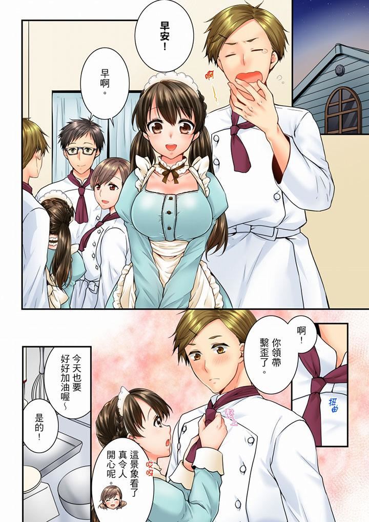 [韩国漫画] 竟然被青梅竹马弄到高潮 剧情,女学生#[14P]-13