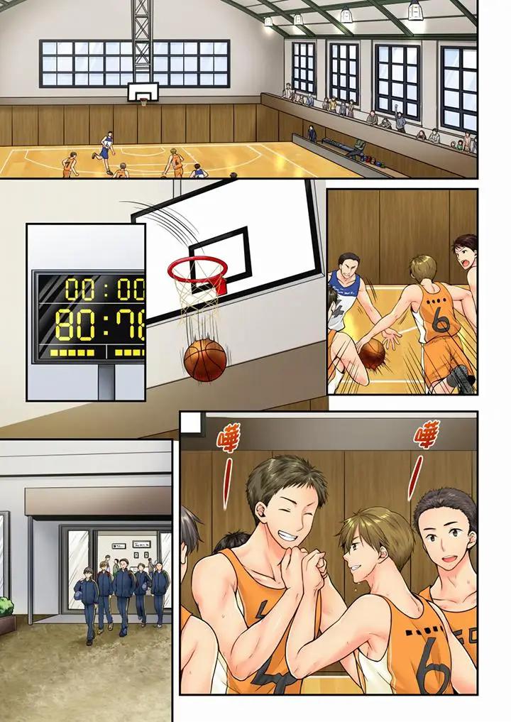 [韩国漫画] 竟然被青梅竹马弄到高潮 剧情,女学生#[14P]-2