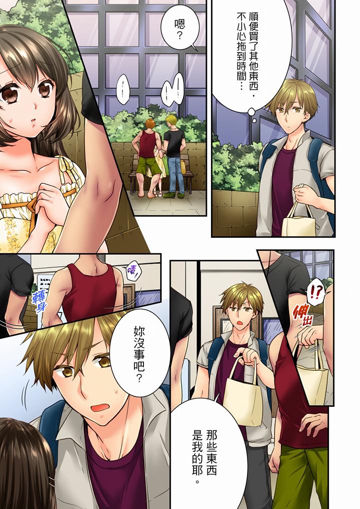 [韩国漫画] 竟然被青梅竹马弄到高潮 剧情,女学生#[14P]-2