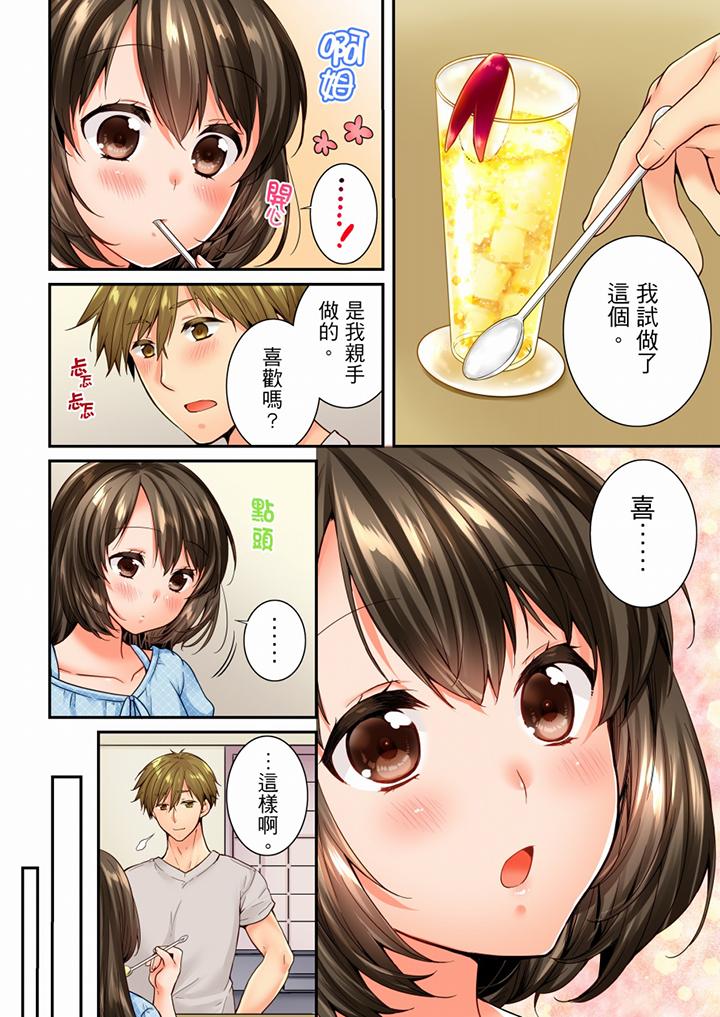 [韩国漫画] 竟然被青梅竹马弄到高潮 剧情,女学生#[14P]-5