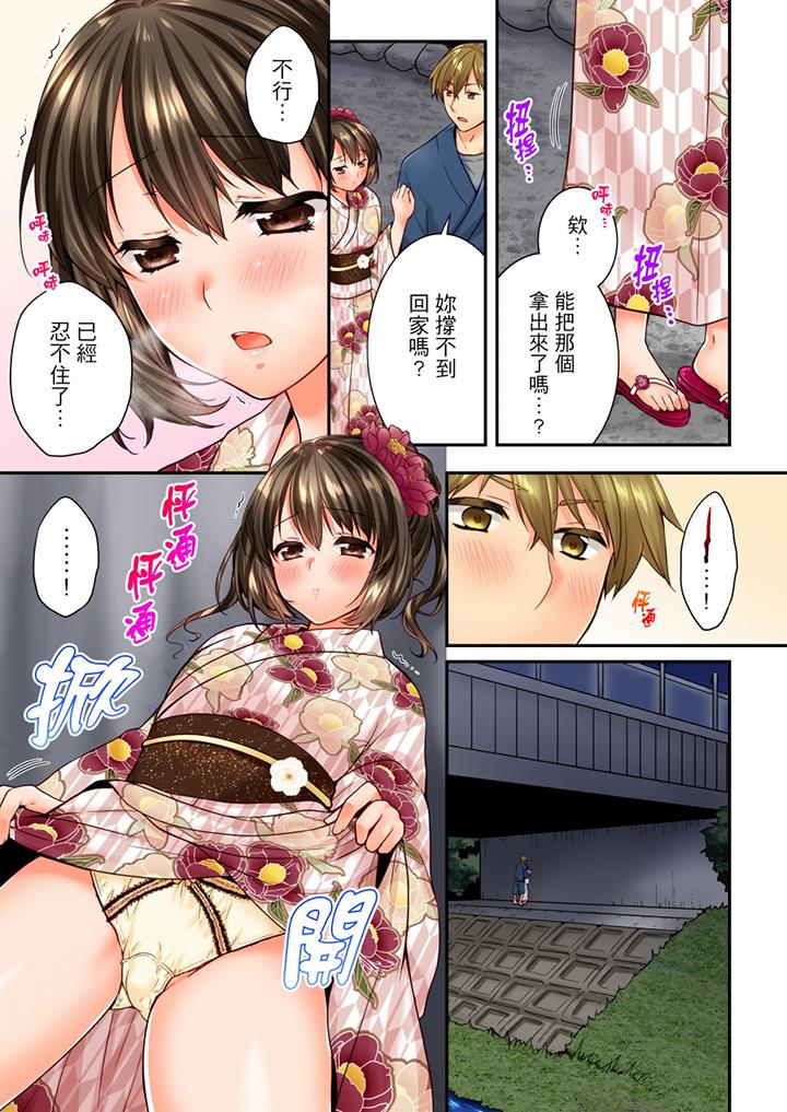 [韩国漫画] 竟然被青梅竹马弄到高潮 剧情,女学生#[14P]-12