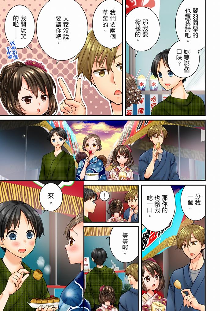 [韩国漫画] 竟然被青梅竹马弄到高潮 剧情,女学生#[14P]-4