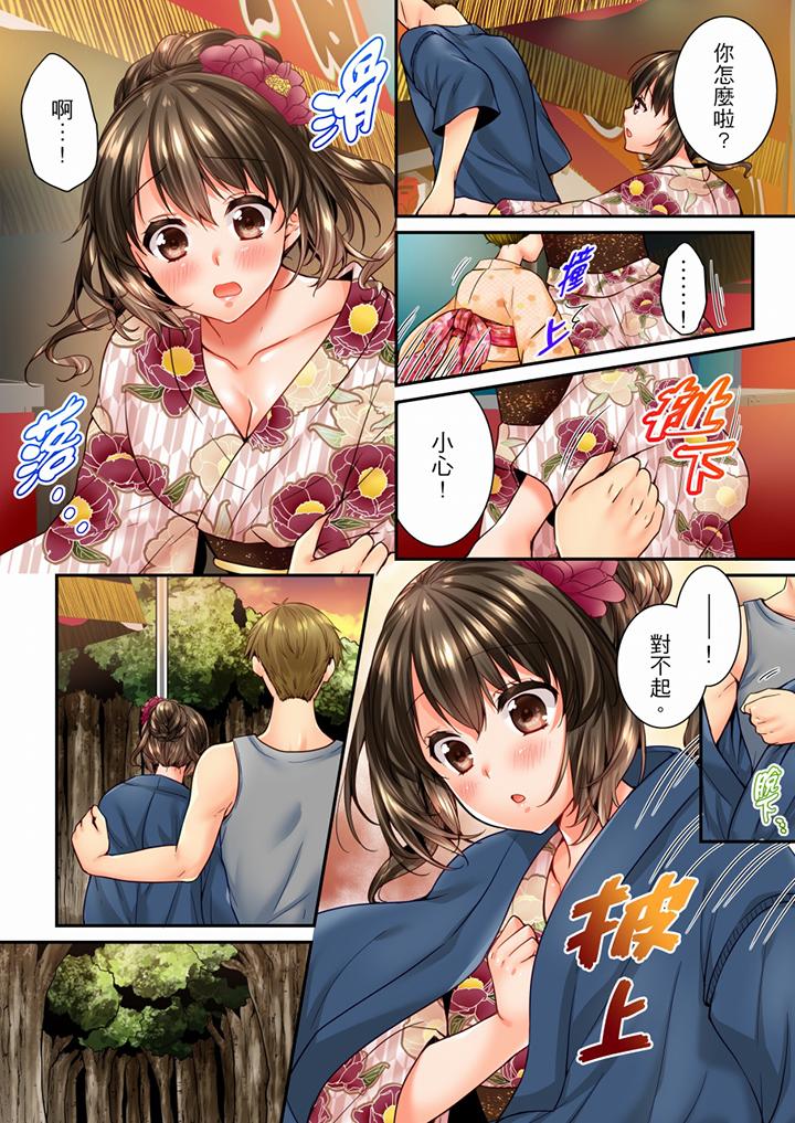 [韩国漫画] 竟然被青梅竹马弄到高潮 剧情,女学生#[14P]-7