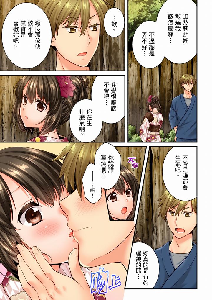 [韩国漫画] 竟然被青梅竹马弄到高潮 剧情,女学生#[14P]-8