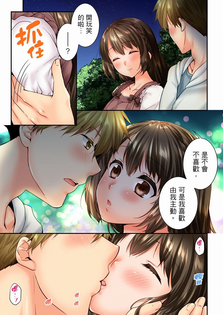 [韩国漫画] 竟然被青梅竹马弄到高潮 剧情,女学生#[13P]-8