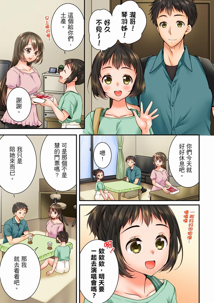 [韩国漫画] 竟然被青梅竹马弄到高潮 剧情,女学生#[14P]-2
