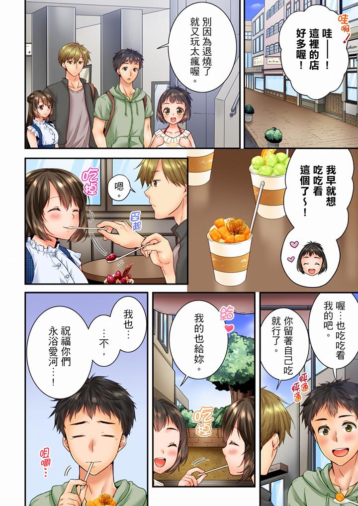 [韩国漫画] 竟然被青梅竹马弄到高潮 剧情,女学生#[13P]-11