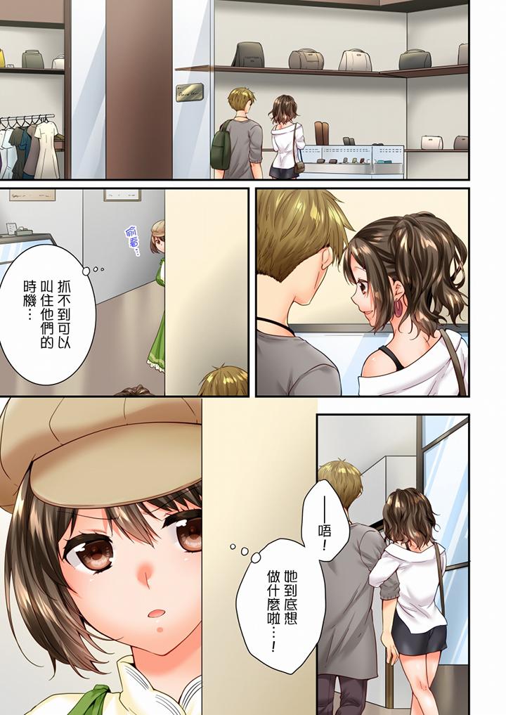 [韩国漫画] 竟然被青梅竹马弄到高潮 剧情,女学生#[13P]-2