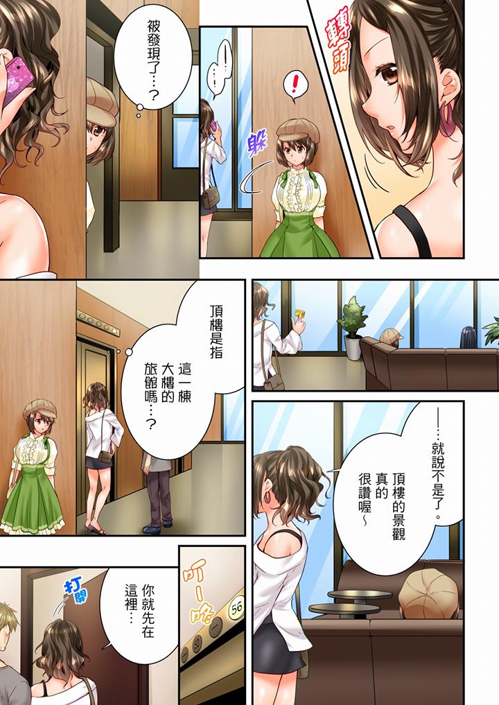 [韩国漫画] 竟然被青梅竹马弄到高潮 剧情,女学生#[13P]-4