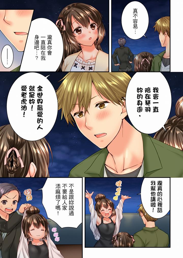 [韩国漫画] 竟然被青梅竹马弄到高潮 剧情,女学生#[14P]-6