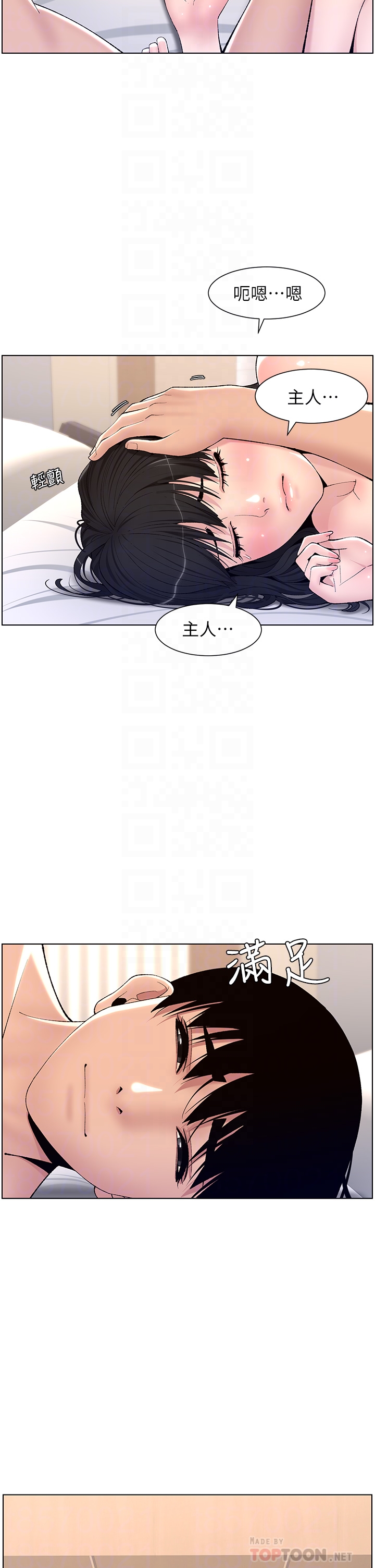 [韩国漫画] 帝王App 奇幻,巨乳大奶#[34P]-18