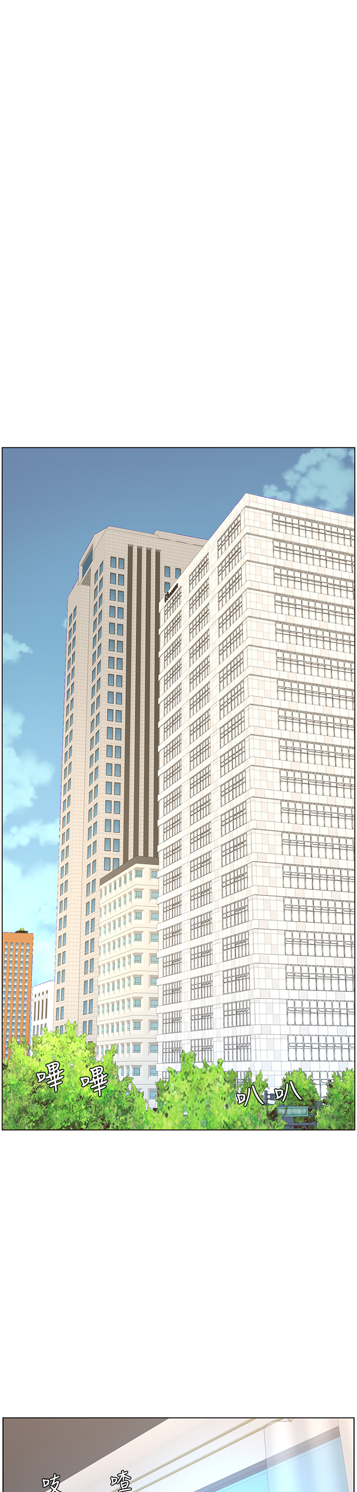 [韩国漫画] 帝王App 奇幻,巨乳大奶#[34P]-20