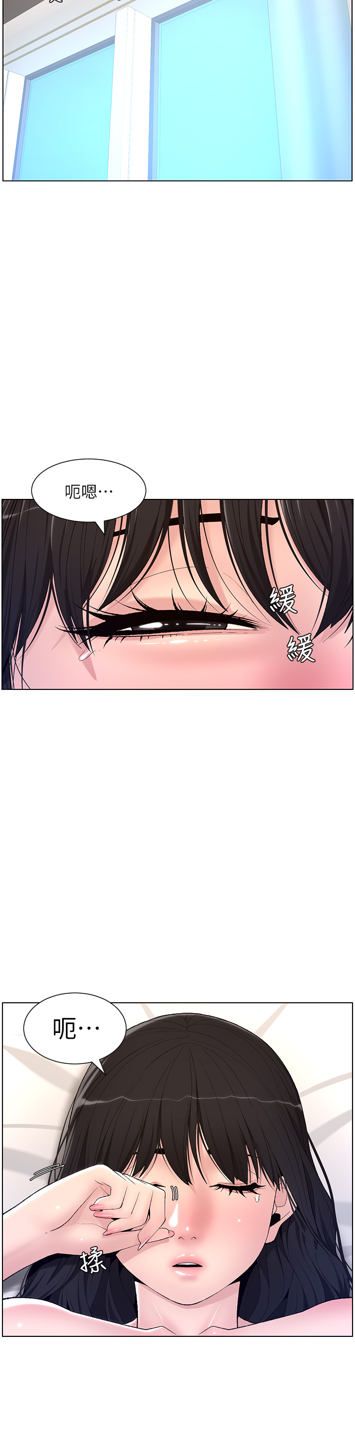 [韩国漫画] 帝王App 奇幻,巨乳大奶#[34P]-21