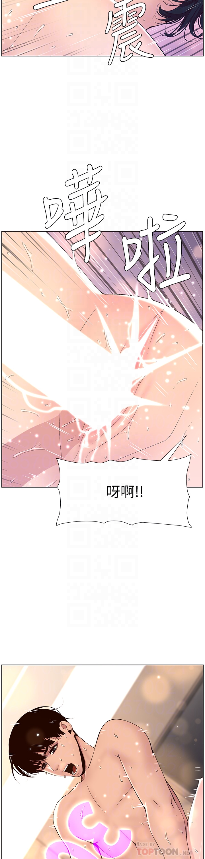 [韩国漫画] 帝王App 奇幻,巨乳大奶#[34P]-4
