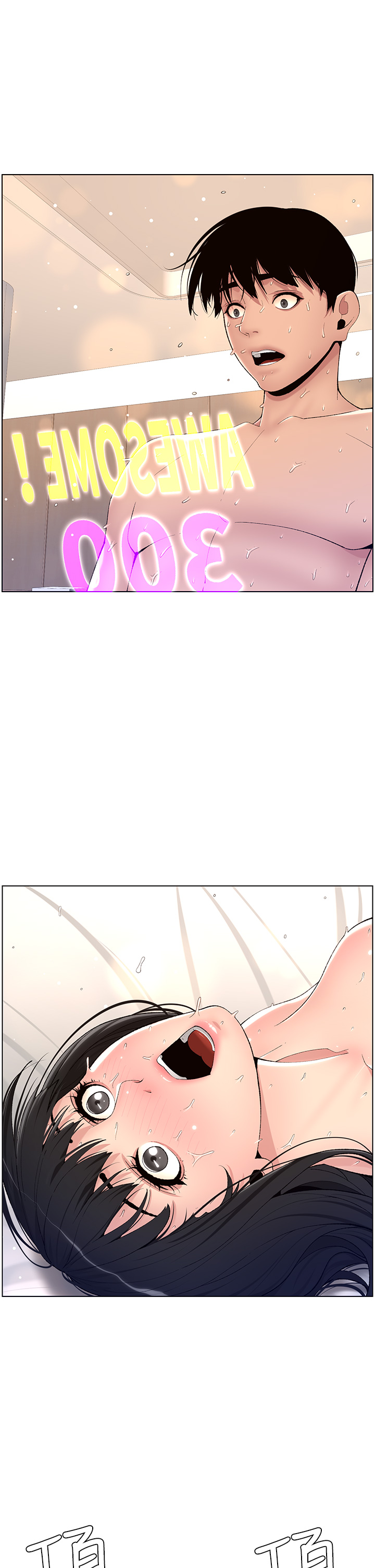 [韩国漫画] 帝王App 奇幻,巨乳大奶#[34P]-7