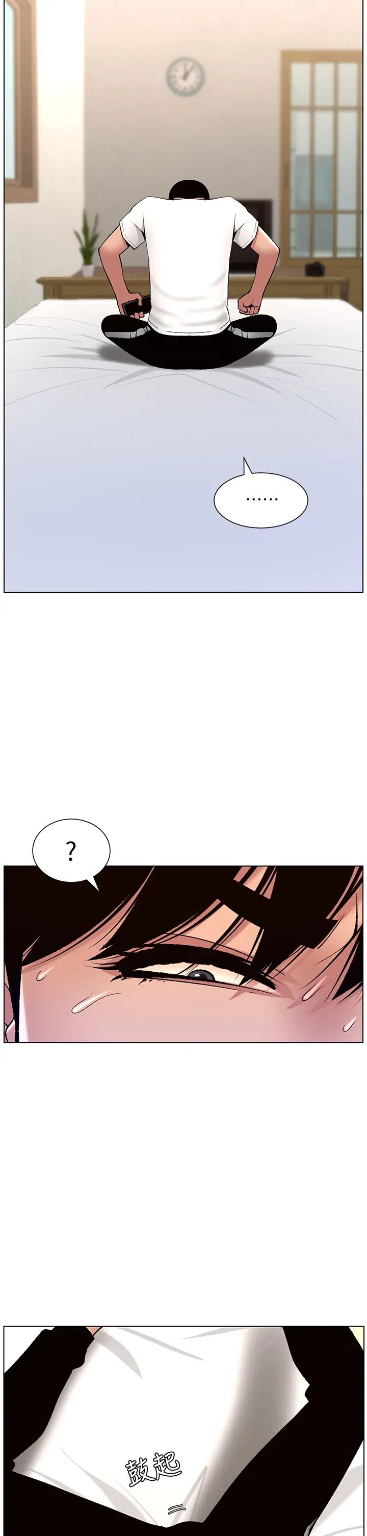 [韩国漫画] 帝王App 奇幻,巨乳大奶#[42P]-27