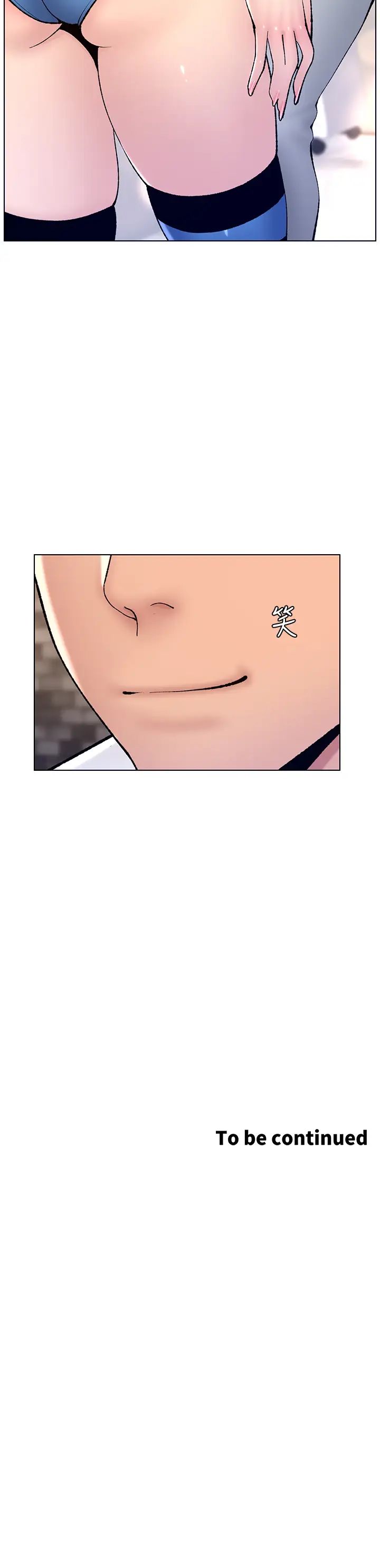 [韩国漫画] 帝王App 奇幻,巨乳大奶#[42P]-42