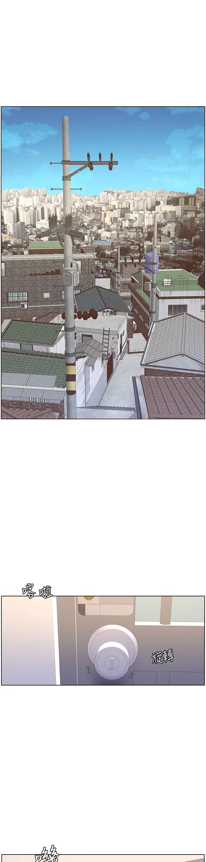 [韩国漫画] 帝王App 奇幻,巨乳大奶#[42P]-6