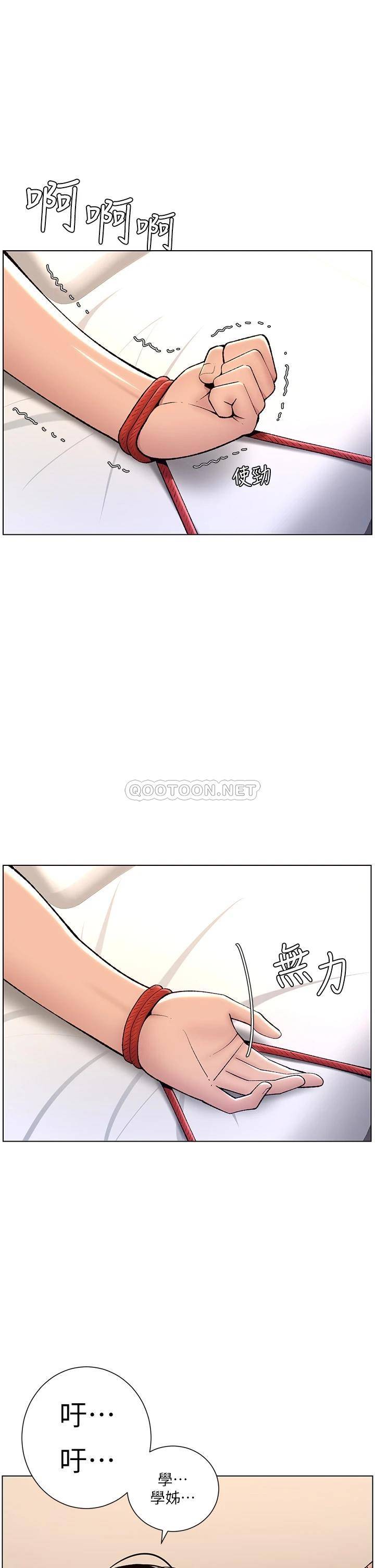 [韩国漫画] 帝王App 奇幻,巨乳大奶#[35P]-19