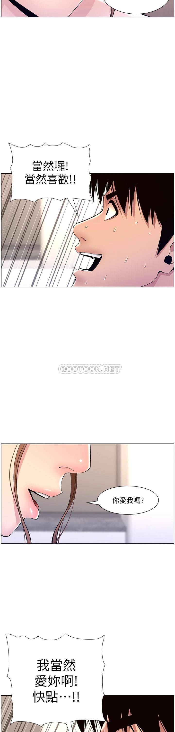 [韩国漫画] 帝王App 奇幻,巨乳大奶#[35P]-2