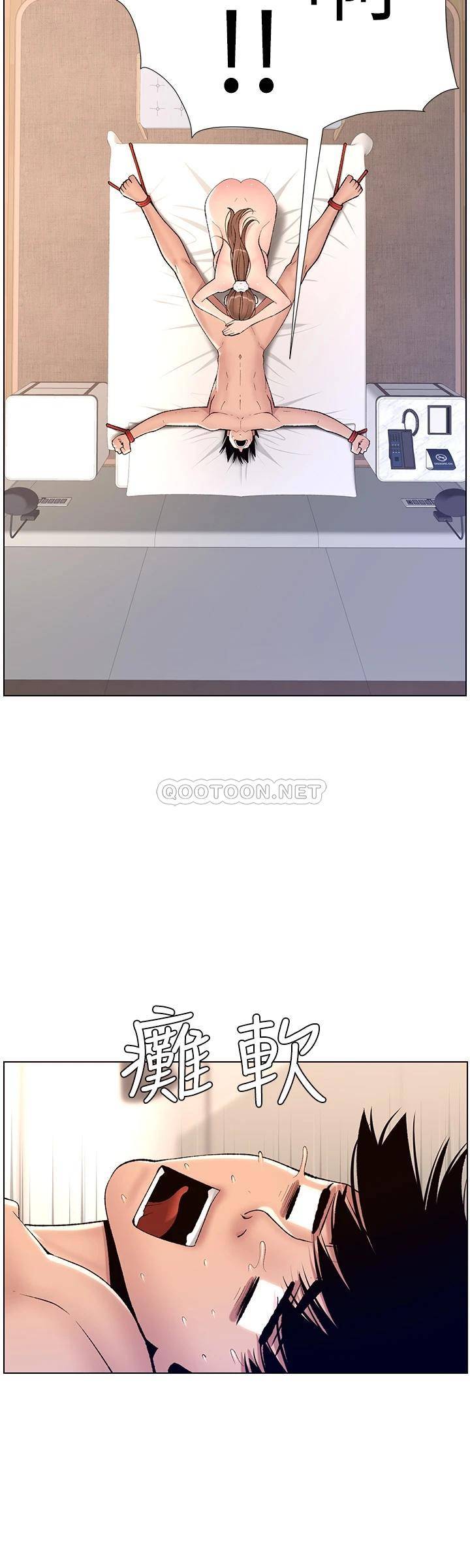 [韩国漫画] 帝王App 奇幻,巨乳大奶#[35P]-25